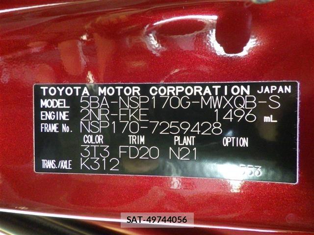 Toyota SIENTA 2020 8672021-8