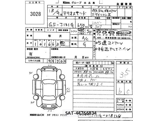Daihatsu TERIOS KID 2001 8702953-2