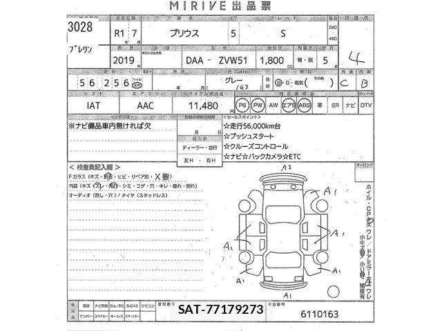 Toyota PRIUS 2019 8911075-2