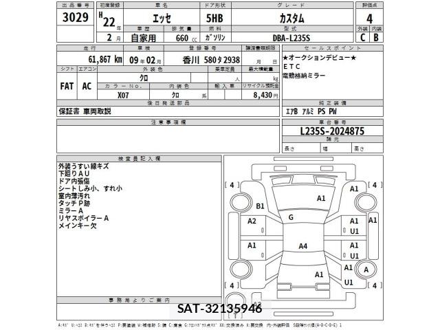 Daihatsu ESSE 2010 8680292-2