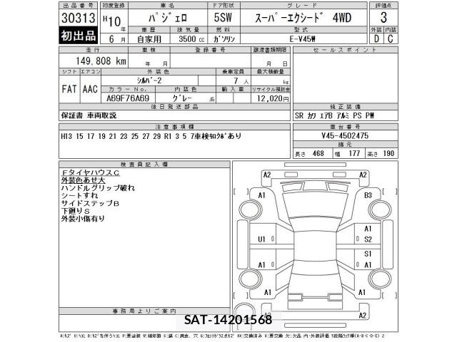 Mitsubishi PAJERO 1998 8863767-2
