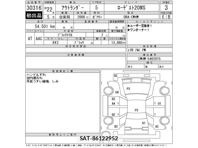 Mitsubishi OUTLANDER 2010 8676559-2