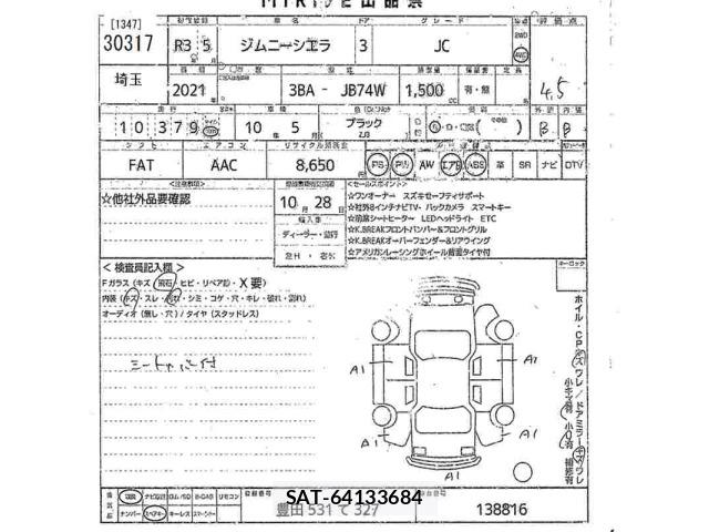 Suzuki JIMNY SIERRA 2021 8916224-2