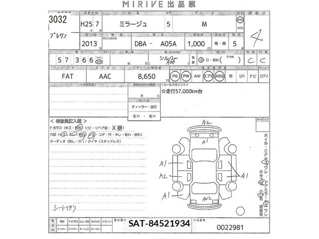 Mitsubishi MIRAGE 2013 8746508-2