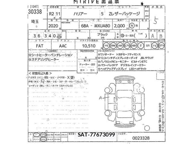 Toyota HARRIER 2020 8936005-2