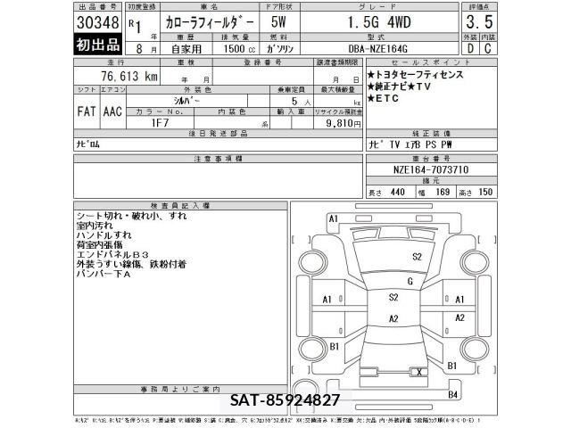 Toyota COROLLA FIELDER 2019 8893148-2
