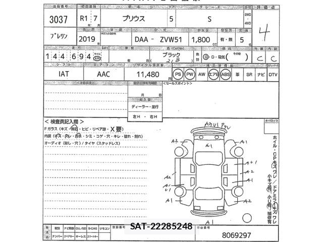 Toyota PRIUS 2019 8911076-2