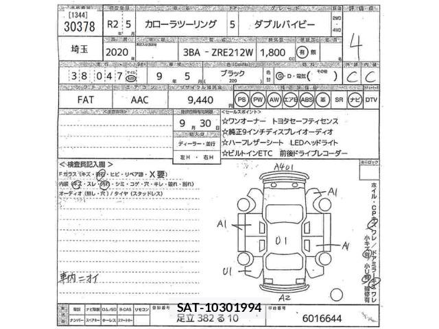 Toyota COROLLA TOURING 2020 8692769-2