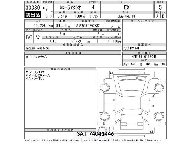 Toyota COROLLA AXIO 2025 8862605-2