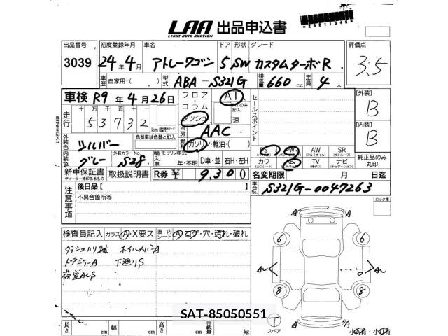 Daihatsu ATRAI WAGON 2012 8932044-2