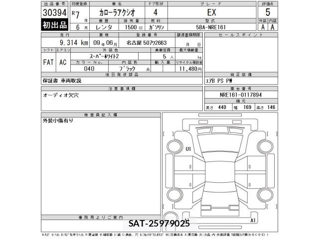 Toyota COROLLA AXIO 2025 8862606-2