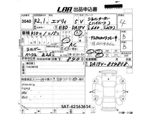 Suzuki EVERY 2020 8927687-2