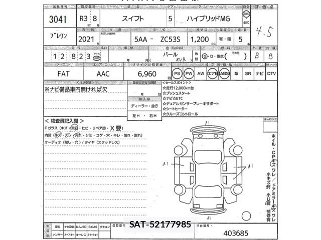 Suzuki SWIFT 2021 8777267-2