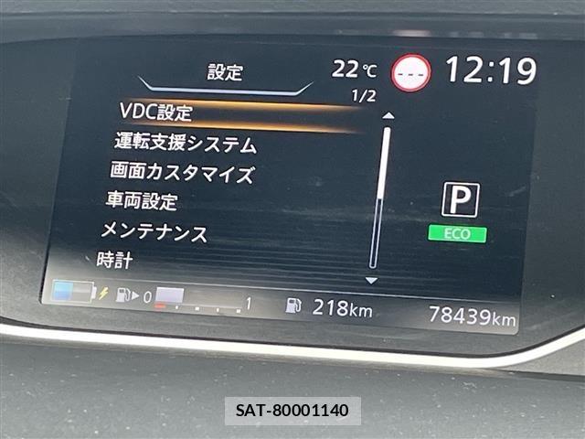 Nissan SERENA 2021 8672439-16