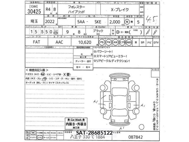 Subaru FORESTER 2022 8689443-2