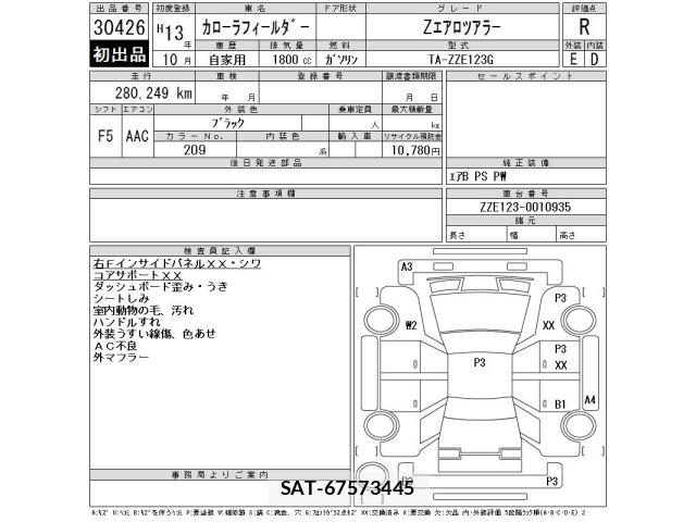 Toyota COROLLA FIELDER 2001 8771980-2