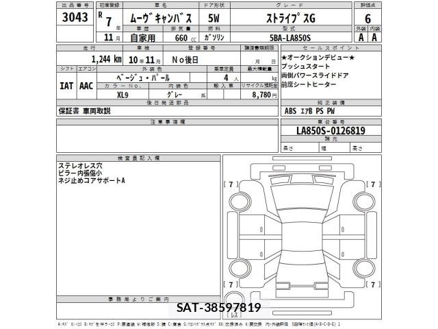 Daihatsu MOVE CANBUS 2025 8903674-2
