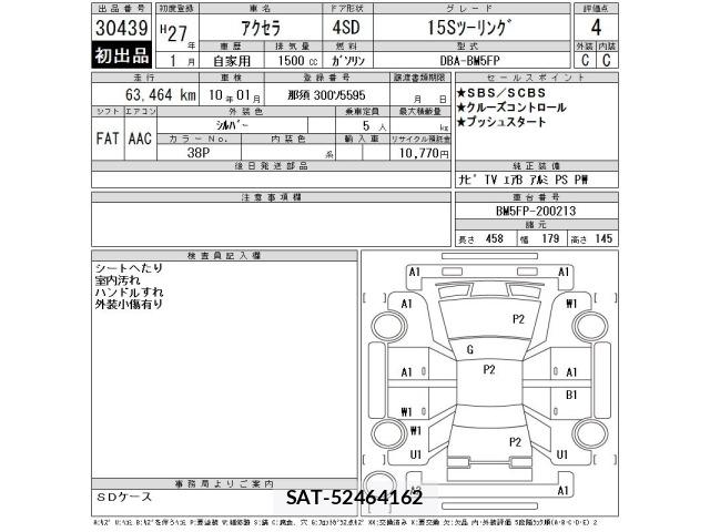 Mazda AXELA 2015 8853644-2