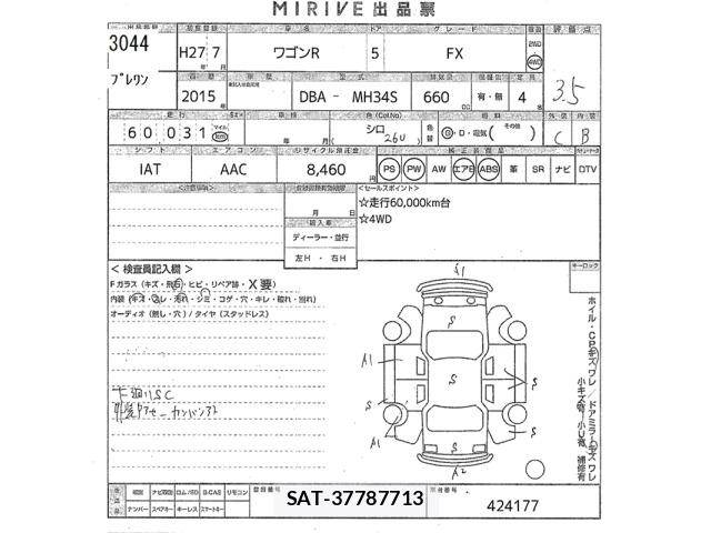 Suzuki WAGON R 2015 8806993-2