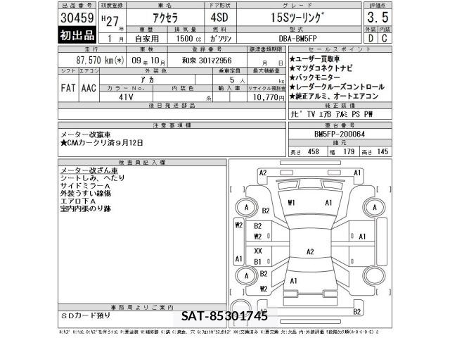 Mazda AXELA 2015 8864416-2