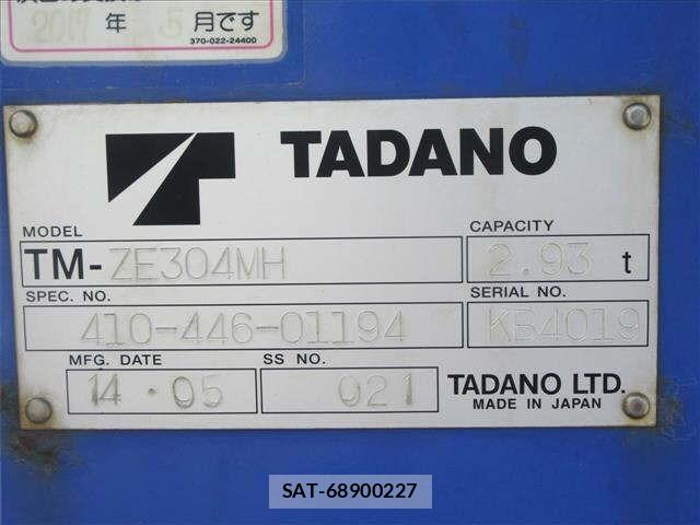 Hino RANGER 2014 8719420-10