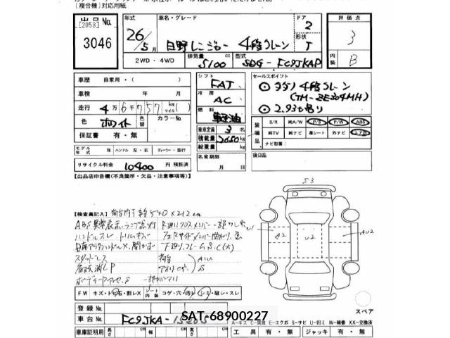 Hino RANGER 2014 8719420-2