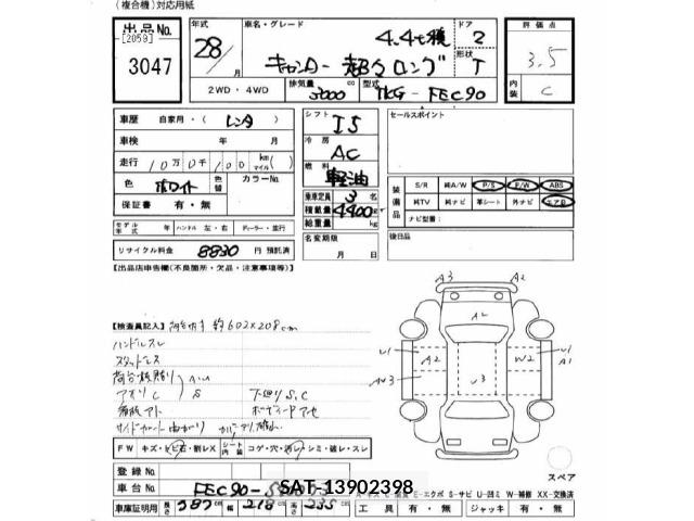 Mitsubishi CANTER 2016 8850801-2