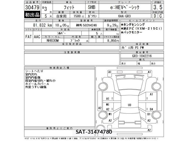 Honda FIT 2021 8703329-2
