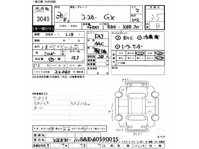 Toyota COASTER 2018 8739321-2