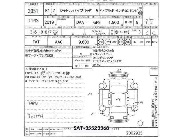 Honda SHUTTLE 2019 8946632-2