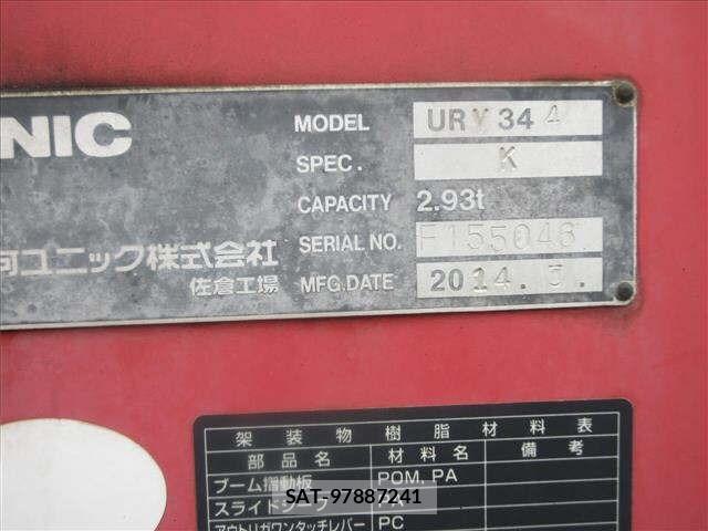 Hino RANGER 2014 8851932-12