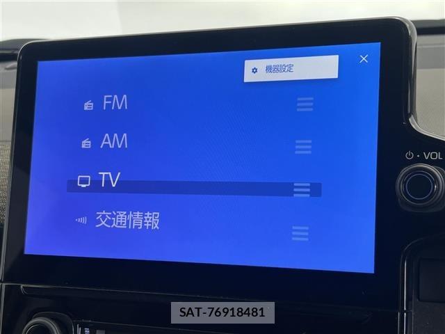 Toyota SIENTA 2023 8672039-9