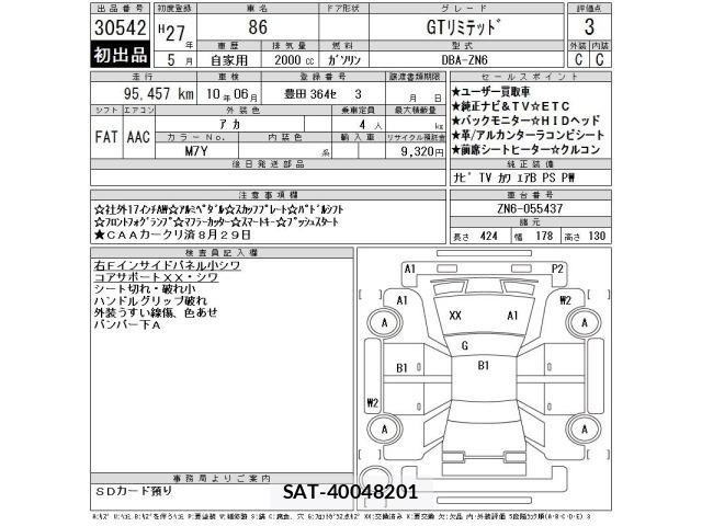Toyota 86 2015 8683872-2