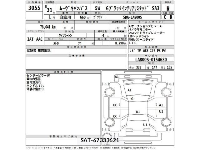 Daihatsu MOVE CANBUS 2019 8903580-2
