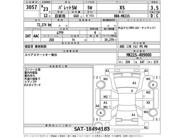 Suzuki PALETTE 2011 8777041-2