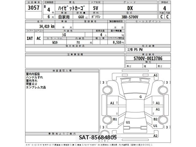 Daihatsu HIJET VAN 2022 8720909-2