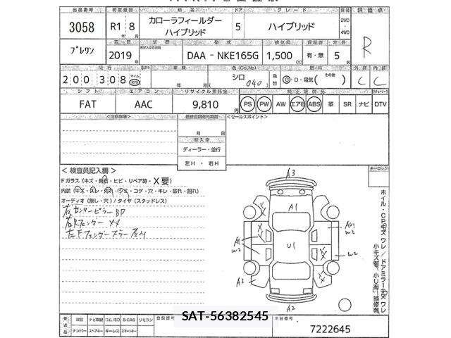 Toyota COROLLA FIELDER 2019 8892858-2