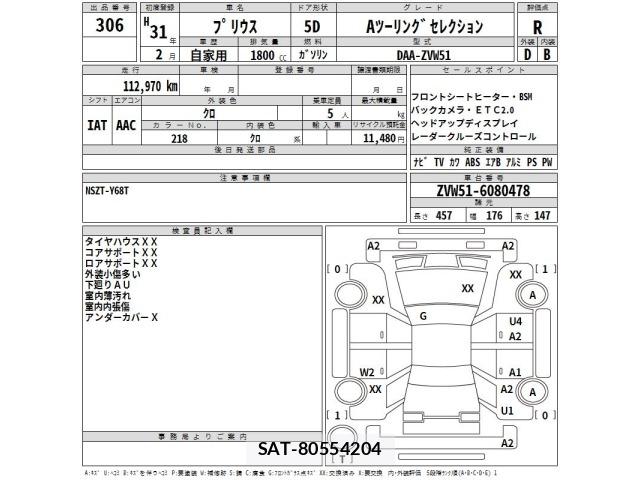 Toyota PRIUS 2019 8911356-2