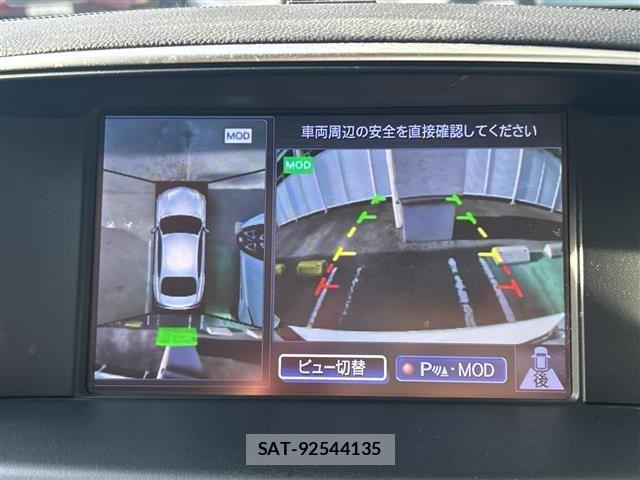 Nissan CIMA 2020 8676494-18