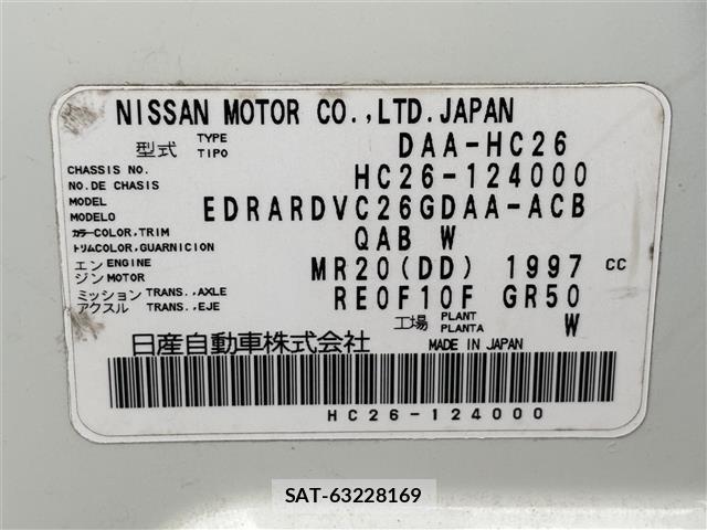 Nissan SERENA 2015 8748045-8