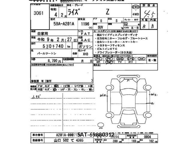 Toyota RAIZE 2022 8862411-2