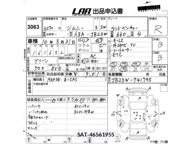 Suzuki JIMNY 2015 8931854-2