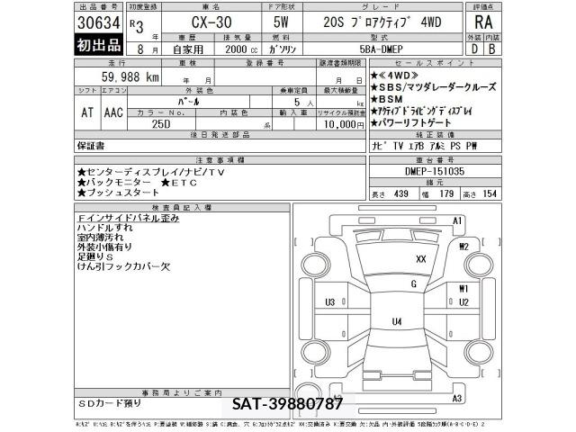 Mazda CX-30 2021 8929965-2