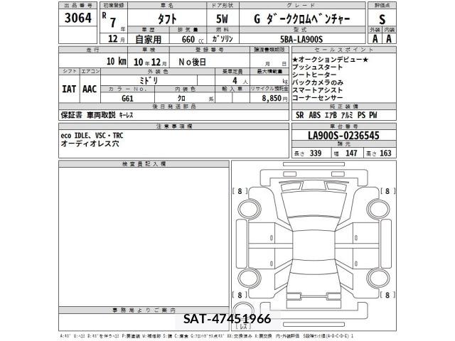 Daihatsu TAFT 2025 8756423-2