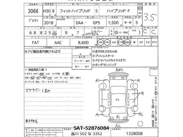 Honda FIT 2018 8919772-2
