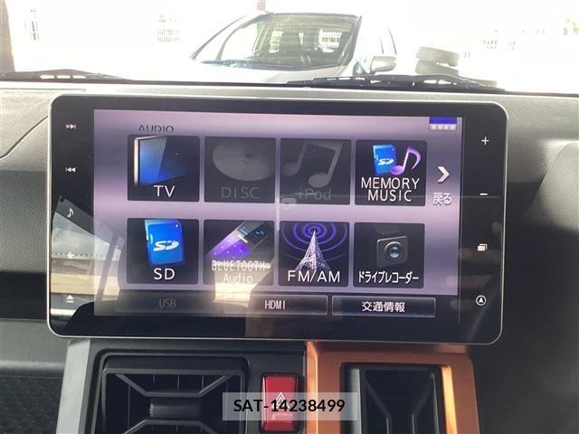 Daihatsu TAFT 2020 8756297-16