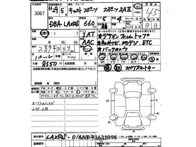 Daihatsu CAST 2017 8862760-2