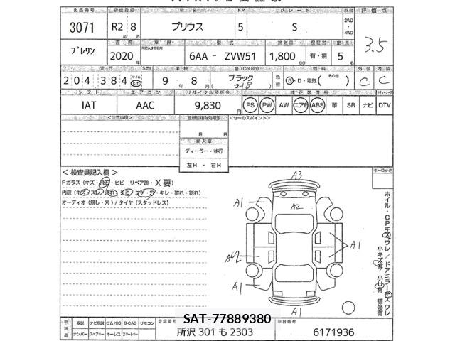 Toyota PRIUS 2020 8911079-2