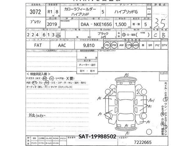 Toyota COROLLA FIELDER 2019 8892859-2