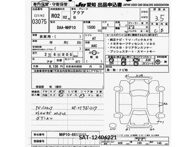 Toyota AQUA 2020 8862362-2